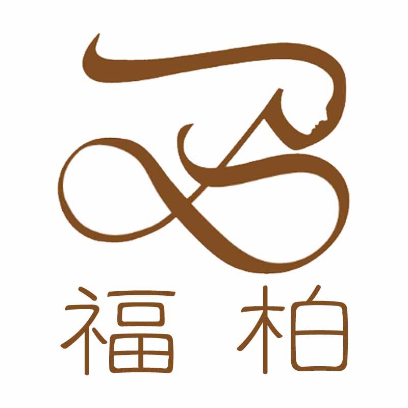 福柏商贸