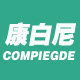 德国COMPIEGDE康白尼卫浴