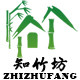 知竹坊