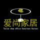 爱尚家居定制生活馆的LOGO
