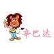 辛巴达灯笼旗帜