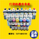 汇能打印机墨水
