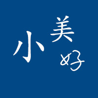 小美好杂货店