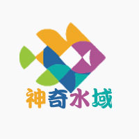 神奇水域