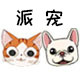 派宠的LOGO