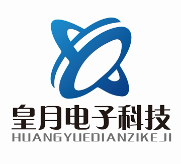 皇月电子的LOGO
