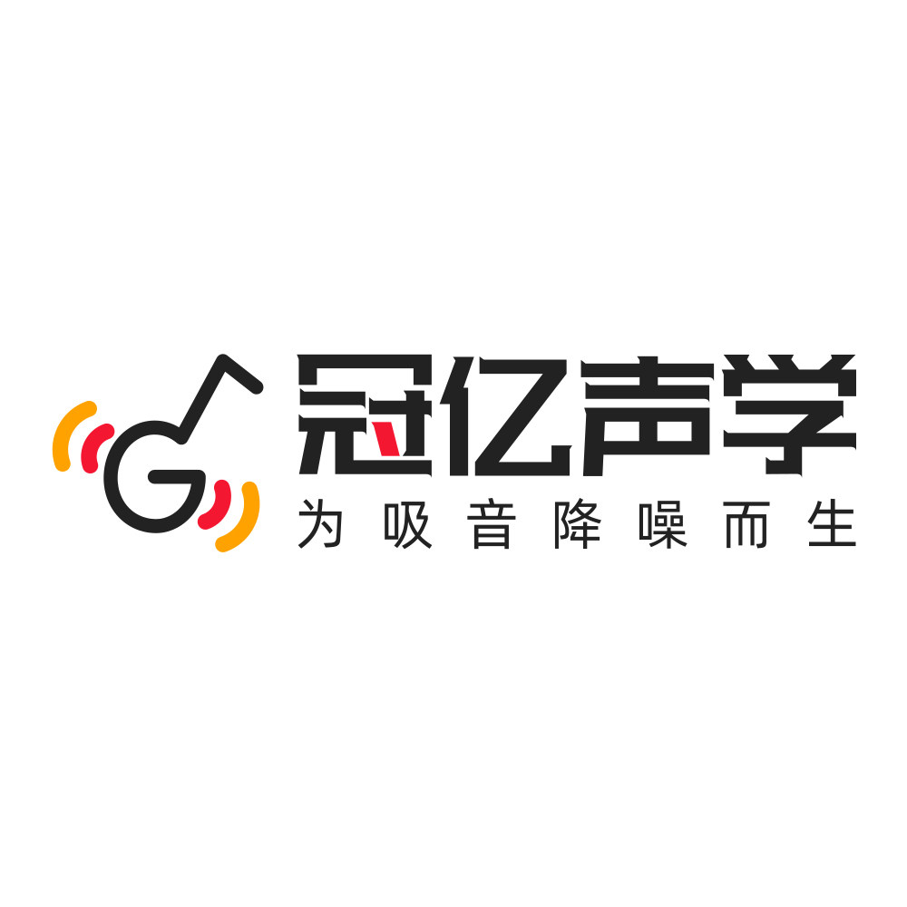 冠亿 海绵制品