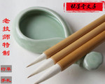 怀墨堂文房用品
