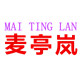 特麦母婴企业店