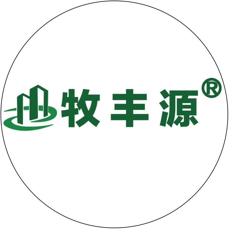 青岛牧丰源养殖照明厂家直销的LOGO