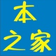中班文具批发店