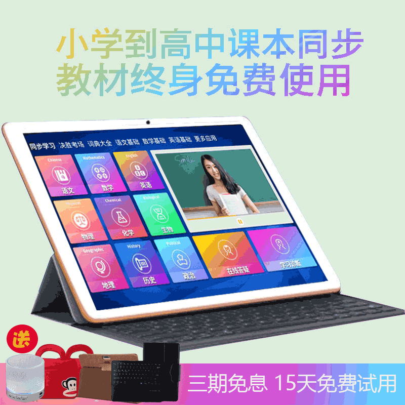 智能学习机总店的LOGO