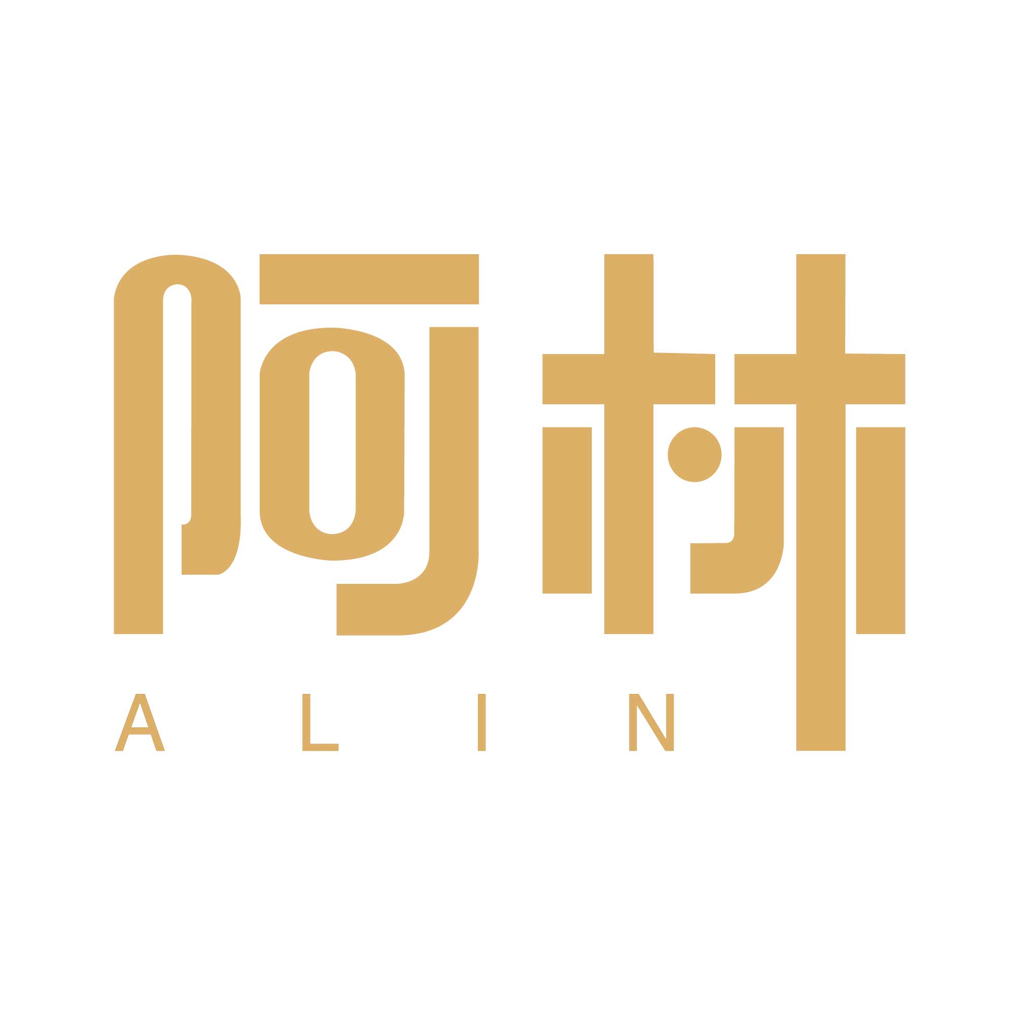 阿林食品企业店的LOGO