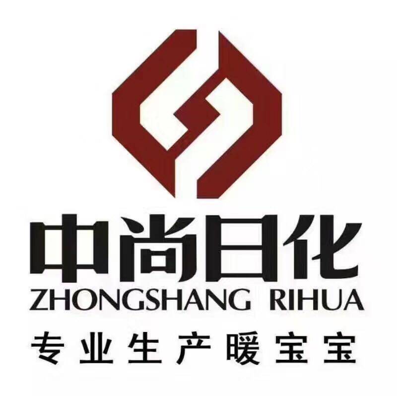 中尚暖贴