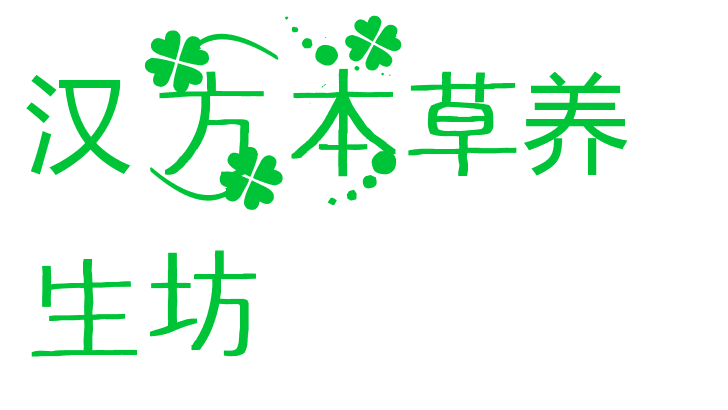 儿童保健大药坊的LOGO