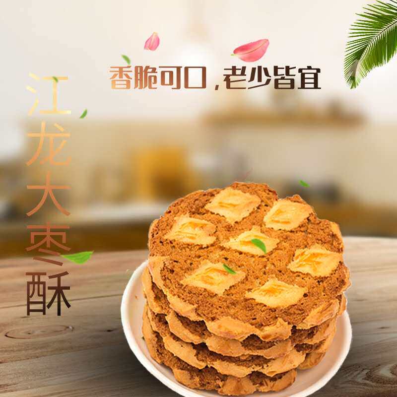 赵县老口味食品店的LOGO