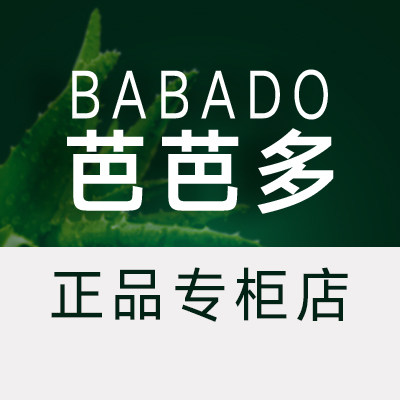 芦荟正品专柜店的LOGO