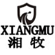 李伟龙789湘牧直销店的LOGO