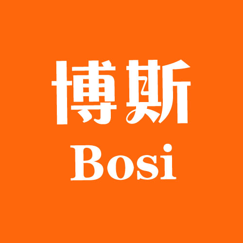 博斯酒店用品批发