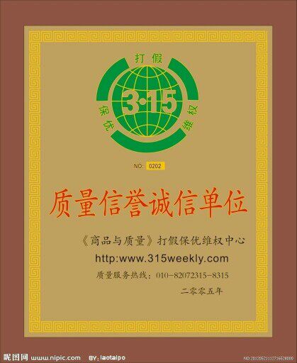 亚天不锈钢挂件95