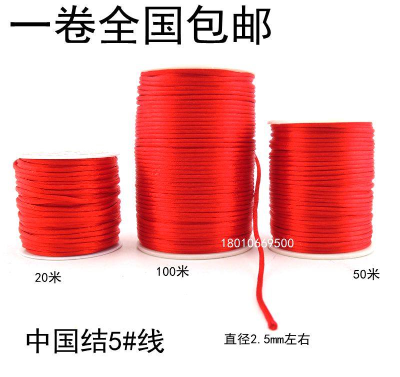 饰品配件商行