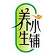 t97娜娜的店