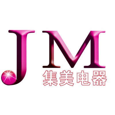 集美电器
