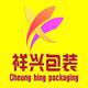 祥兴编织袋吨袋包装厂企业店的LOGO