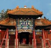 妙鑫缘