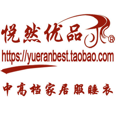 悦然优品