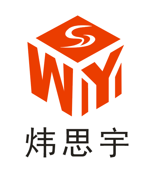 炜思宇包装制品工厂店