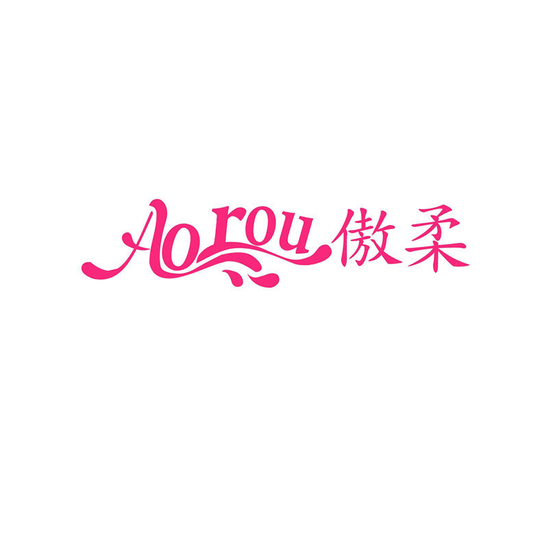 傲柔饰品企业店的LOGO