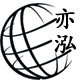 温州亦泓文化传媒有限公司