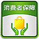 诚裕贸易商行