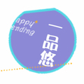 一品悠厨具