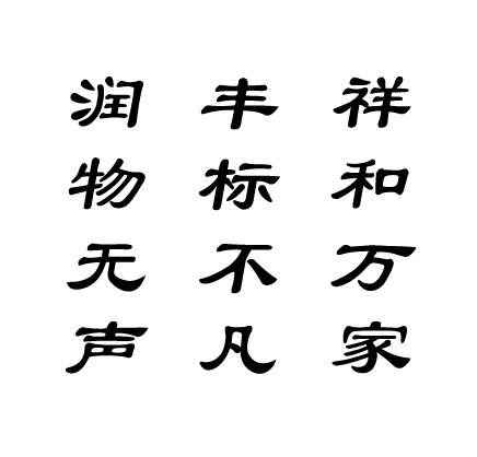 润丰祥羊绒制品品牌店