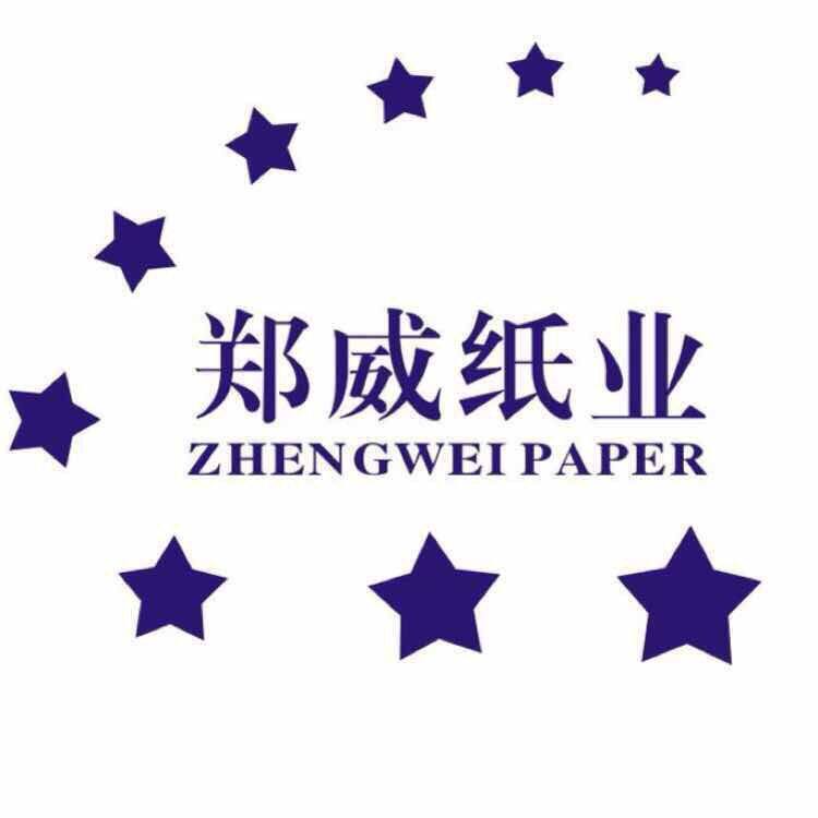 水中洁纸业