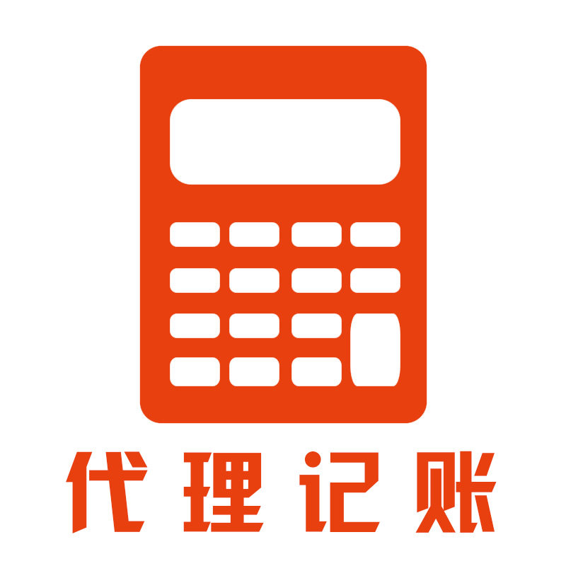 工商登记注册代理事务所的LOGO