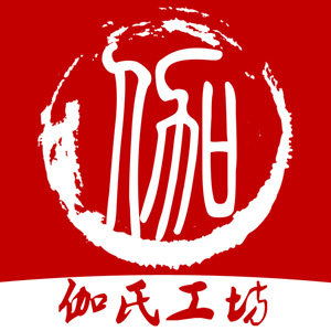 伽氏工坊