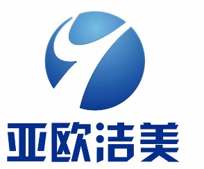 亚欧洁美清洁设备厂家店
