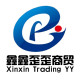 新艺灯具照明的LOGO