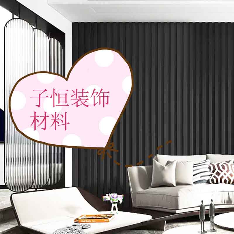 子恒装饰材料供应链