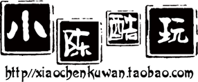 小陈酷玩 手电筒望远镜激光笔户外用品礼品