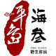 大连平岛海参