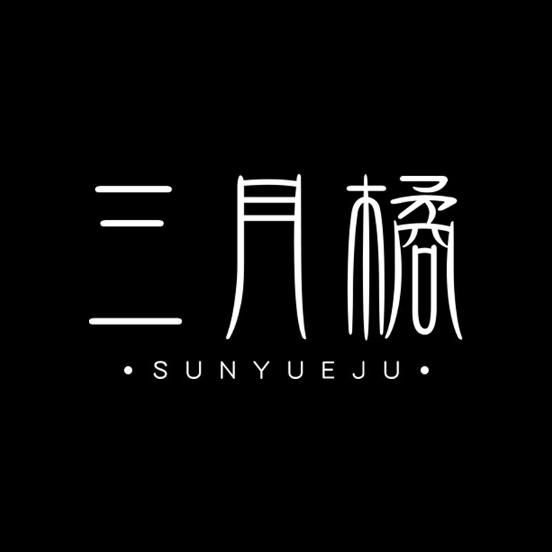 三月橘