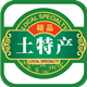 徽家人土特产的LOGO