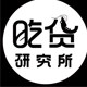最初的心然