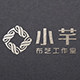小芊窗帘工作室的LOGO