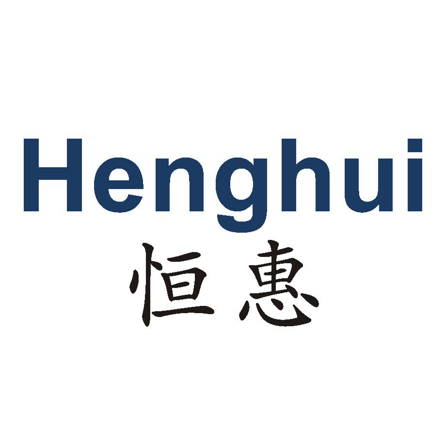 深圳市恒惠源电子有限公司