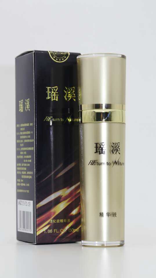 瑶溪生命活化能精华液喷雾线上店